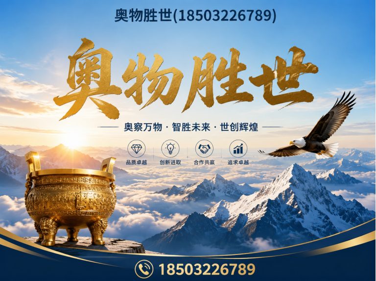 通辽石笼网展示图