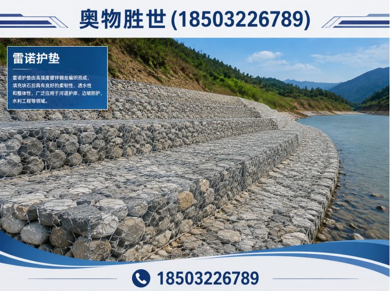 通辽镀锌石笼网展示图