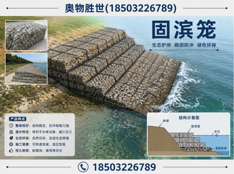 通辽奥物胜世展示图